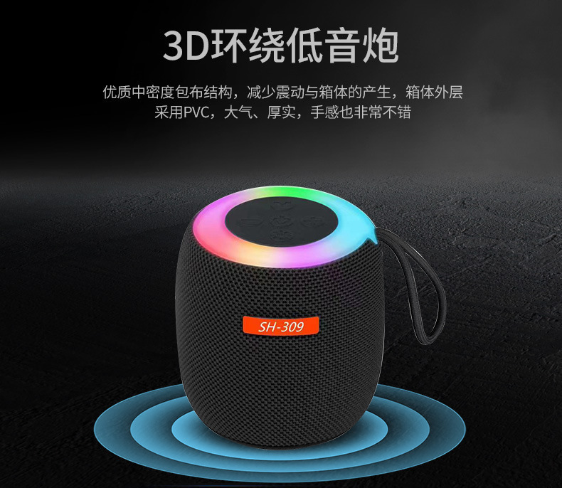 Cross-border 309 Bluetooth speaker, outdoor cycling wireless portable card-inserting subwoofer, home ambient light, desktop speaker pic 12