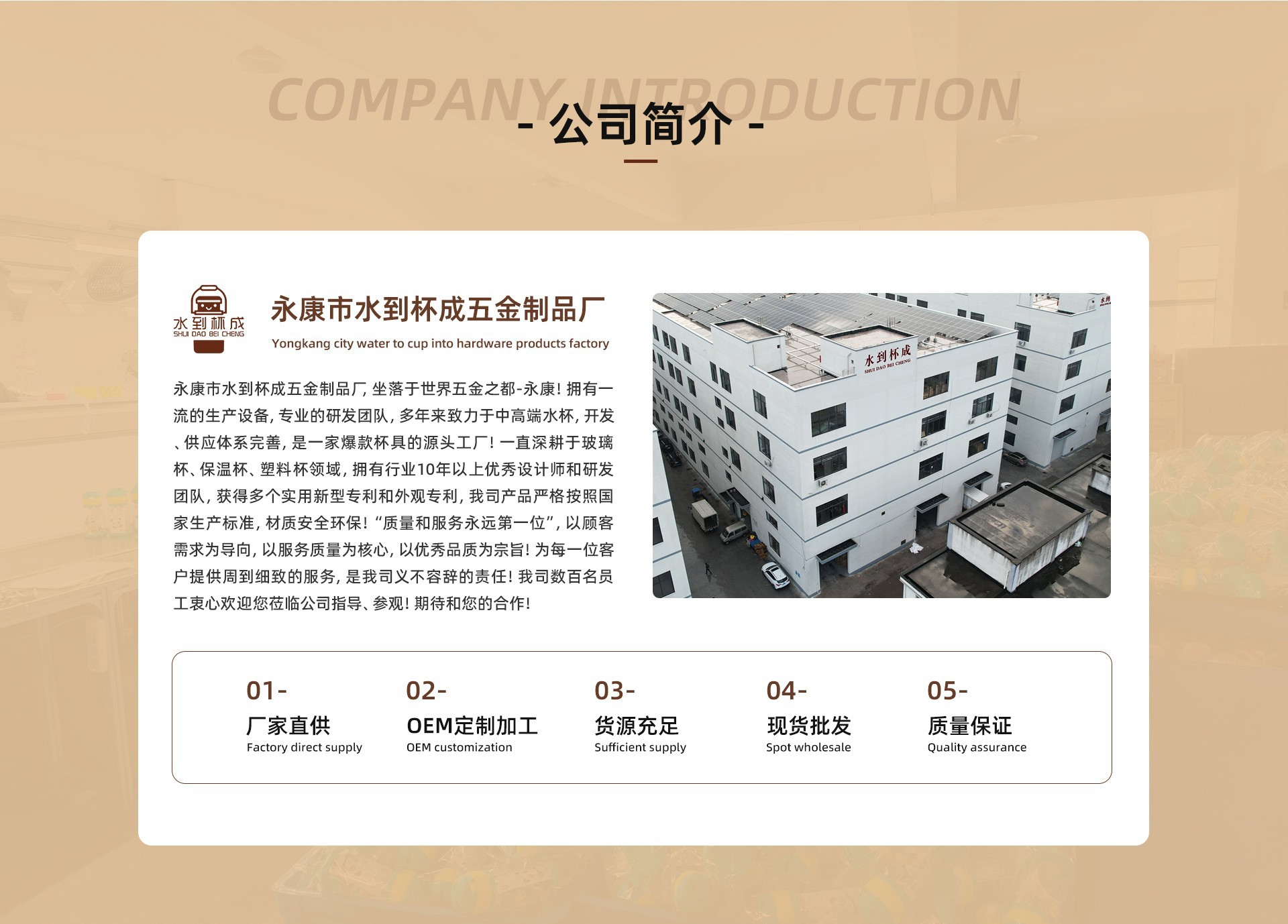 韩版304不锈钢保温杯吸管水杯可爱女生便携斜挎学生儿童杯水壶详情17