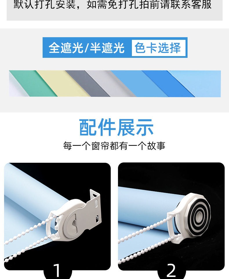 全遮光卷帘加厚成品窗帘免打孔强遮光防水隔热房间卧室阳台办公室详情11