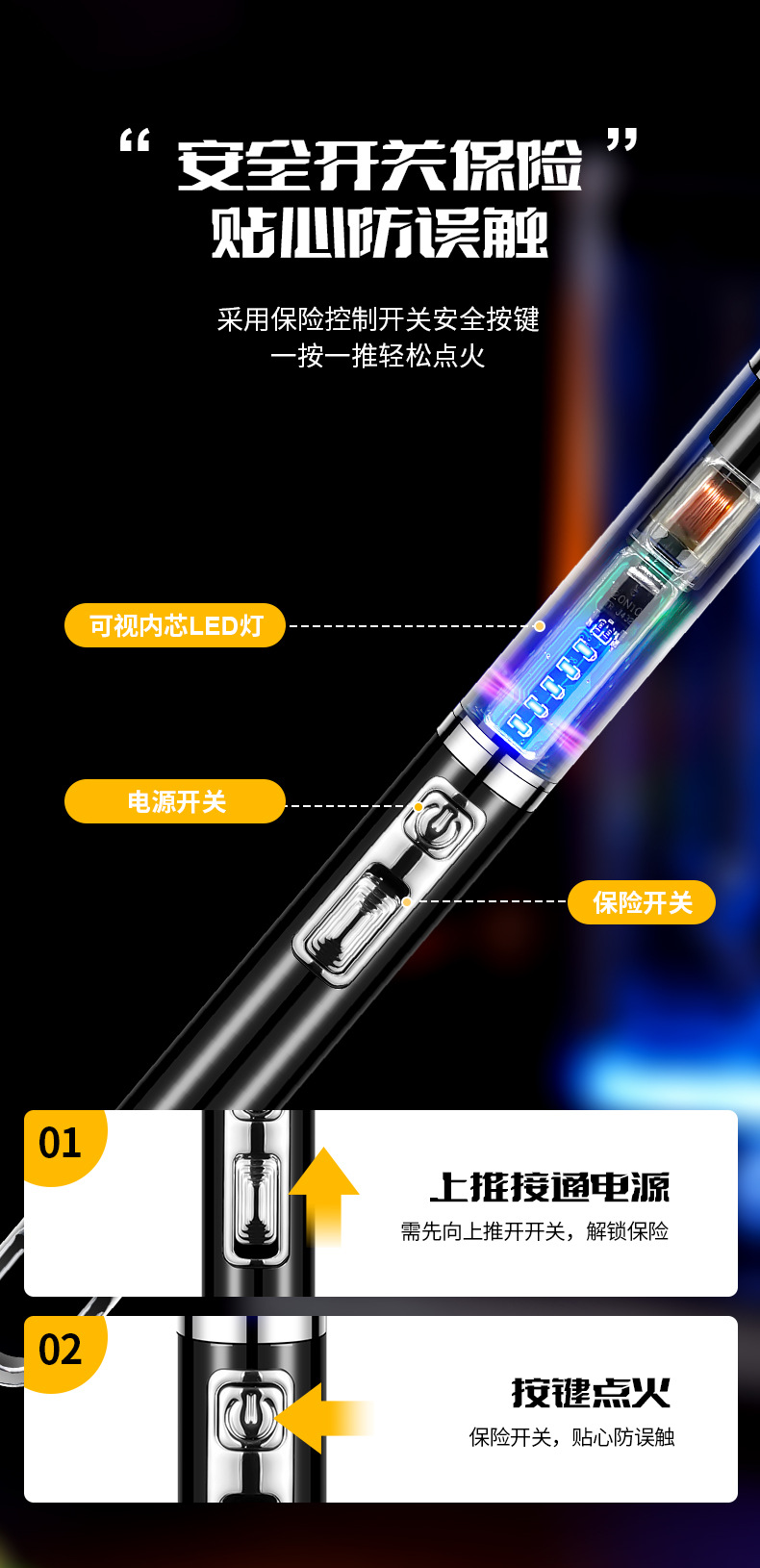 新款蜡烛煤气灶脉冲点火器加长充电厨房打火机户外便携防风点火棒详情8