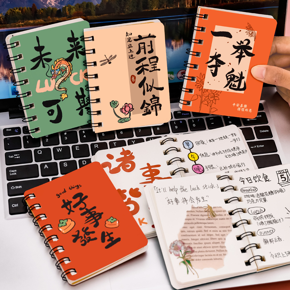 初中高中生学生奖励小礼品实用文具开学奖品期末毕业加油励志礼物详情19