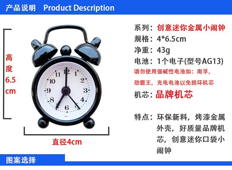 迷你闹钟ins风1.2/1.5寸便捷钟简约学生宿舍少女心可爱复古小摆件详情1