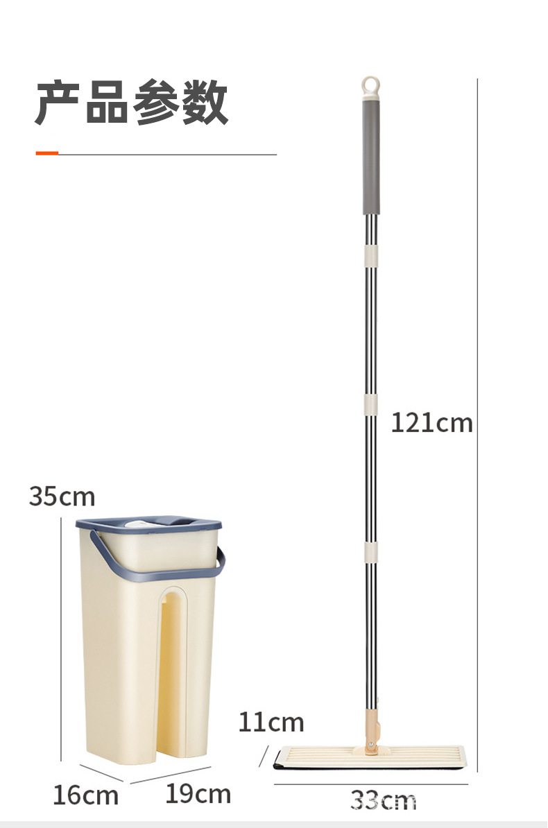 33x11cm家用懒人平板拖把桶套装免手洗旋转拖把干湿两用污水分离详情16