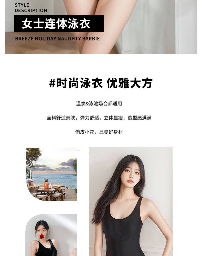 The 2025 new one-piece swimsuit hides the flesh and makes one look slimmer. The chest gathers a sense of sophistication. Backless one-piece triangular swimsuit for women -125127 pic 4