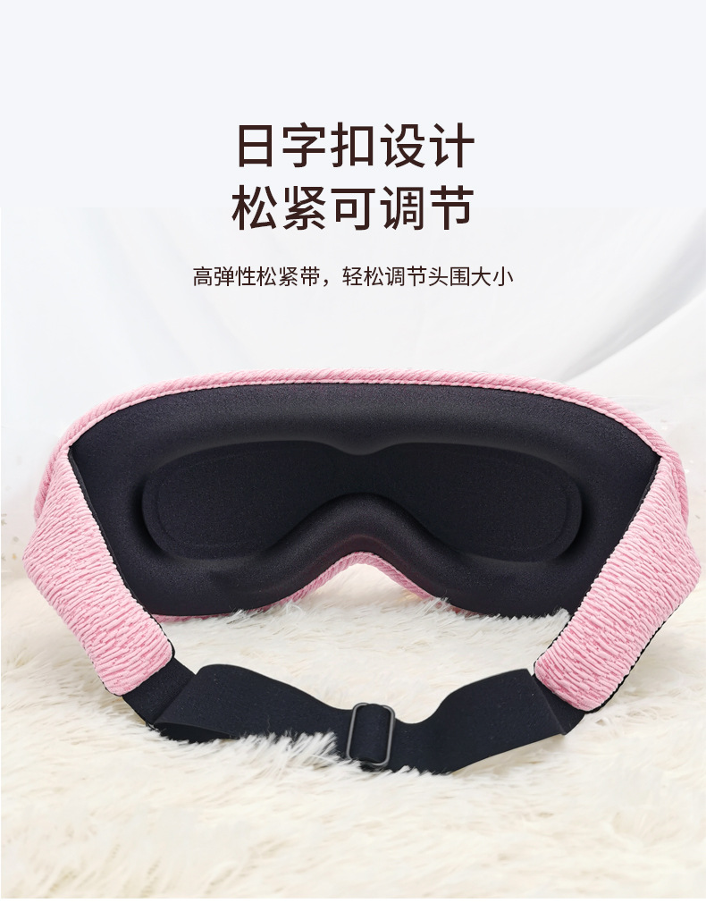 跨境热销3D遮光眼罩空心鼻翼0压感透气睡眠深睡一体防护眼罩厂家详情7