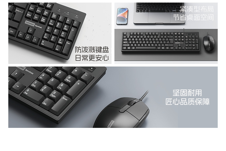 Wholesale Lenovo USB wired keyboard and mouse sets for office all-in-one computers and desktop notebook keyboards pic 4