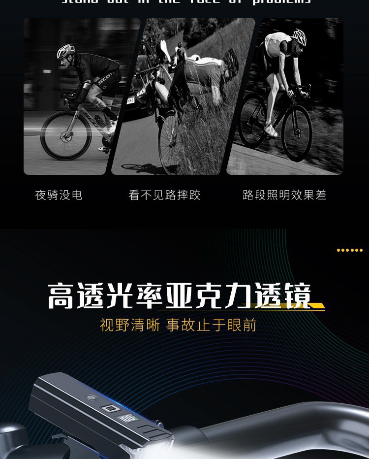 Bicycle light, bike light, cycling light, TYPE-C charging digital display, high-brightness road bike sensor night riding lighting pic 3