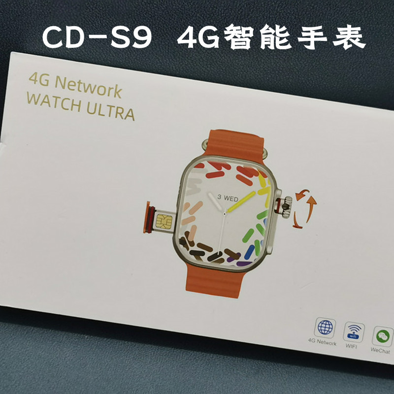 外贸CD-S9智能手表4G插卡电话成人电话手表190°旋转摄像头拍照S9详情1