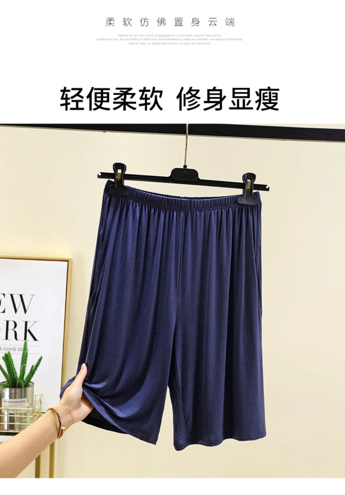男士莫代尔休闲裤夏季宽松大码睡裤家居裤带口袋短裤薄款五分裤详情7