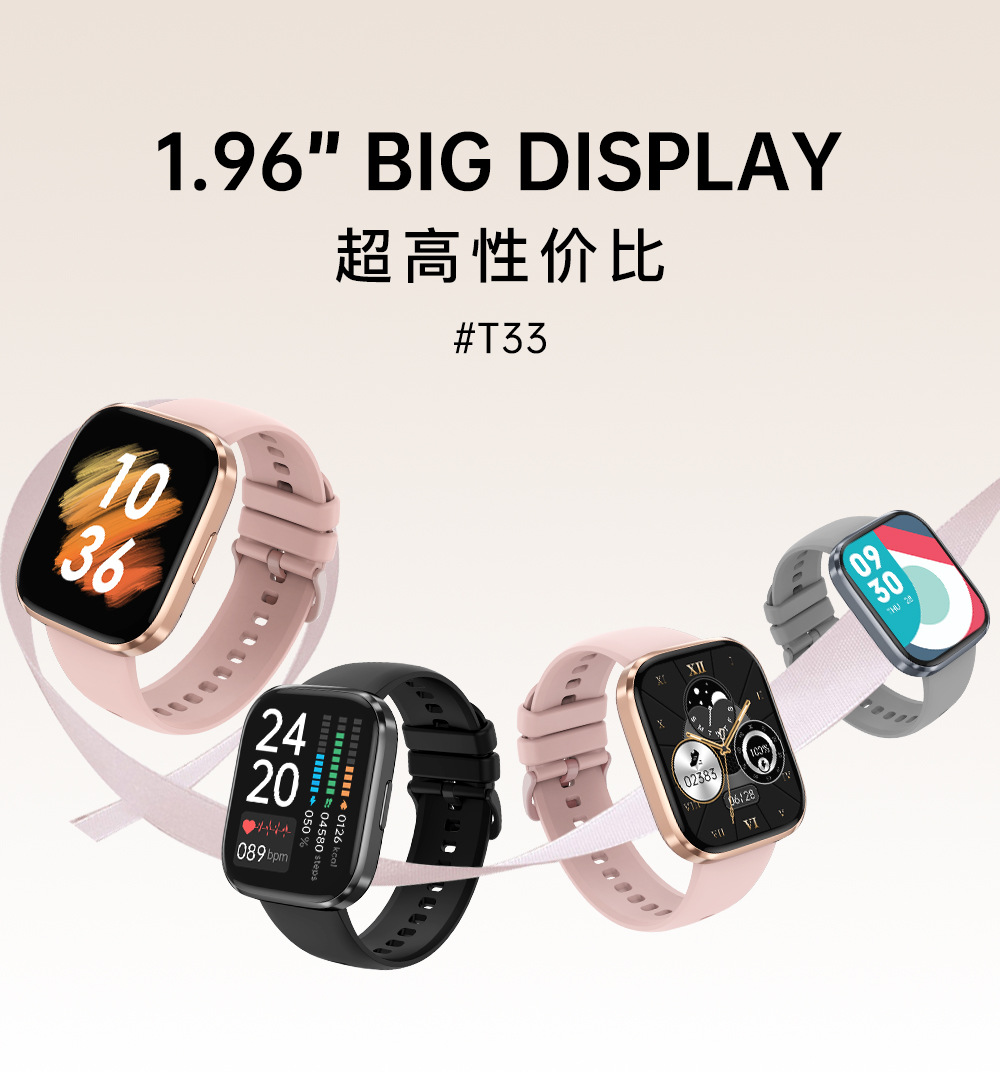 T33跨境 1.96屏蓝牙电话手表华强北心率红光血氧睡眠运动智能手表详情2