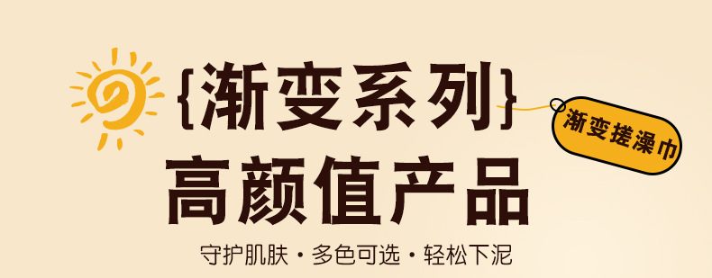 新款彩虹渐变搓澡巾无痛下泥洗澡巾家用搓澡手套高颜值洗澡搓澡巾详情2