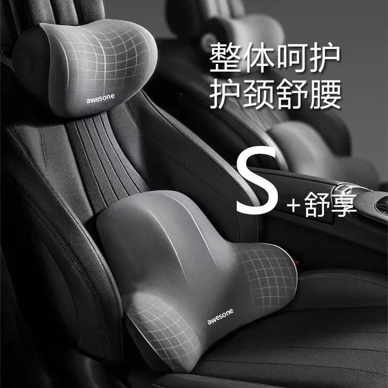 汽车头枕车用腰靠垫车内腰部支撑记忆棉护颈枕头座椅腰托车载靠垫详情3