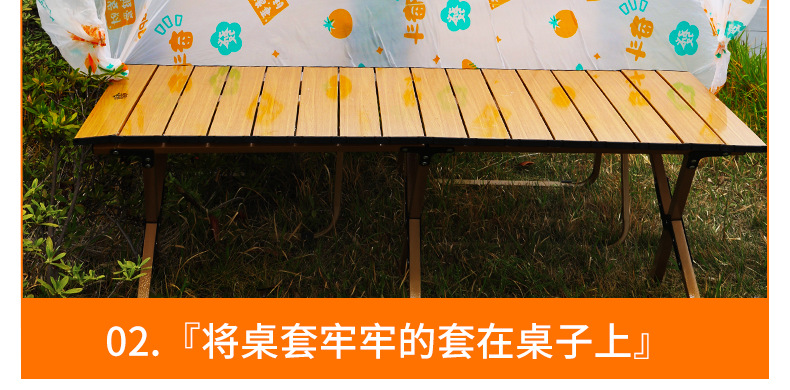 卡通一次性野餐束口桌布野餐户外露营蛋糕卷桌垫加厚防油防水桌套详情7
