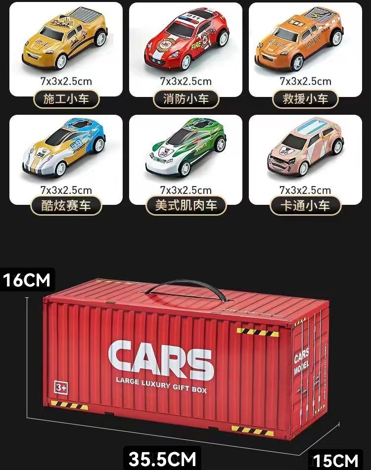 Douyin's same style children's tin car, alloy car toy, mini 48 Huili small car gift box set container pic 22