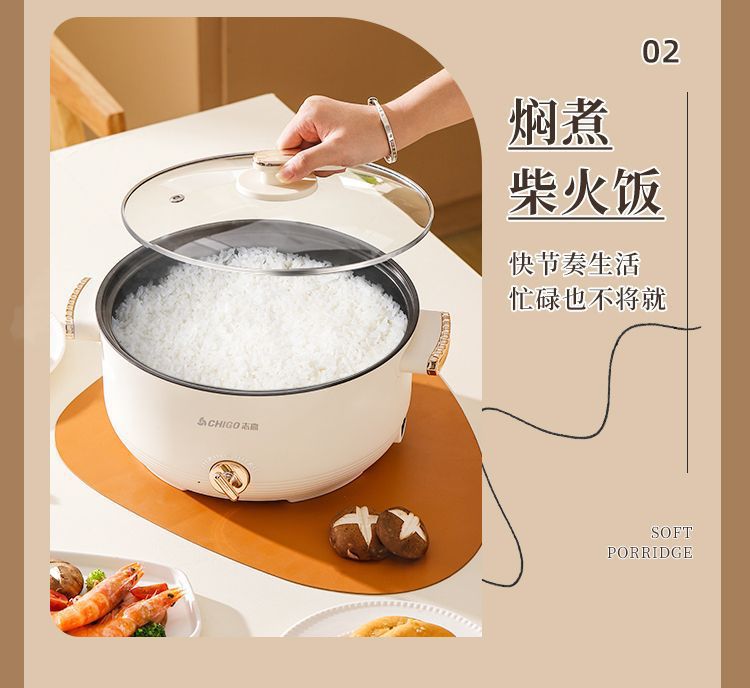 Zhigao multi-functional electric cooking pot, household electric hot pot, cooking pot, integrated electric stir-frying pot, electric steamer, cross-border supply for dormitories pic 14