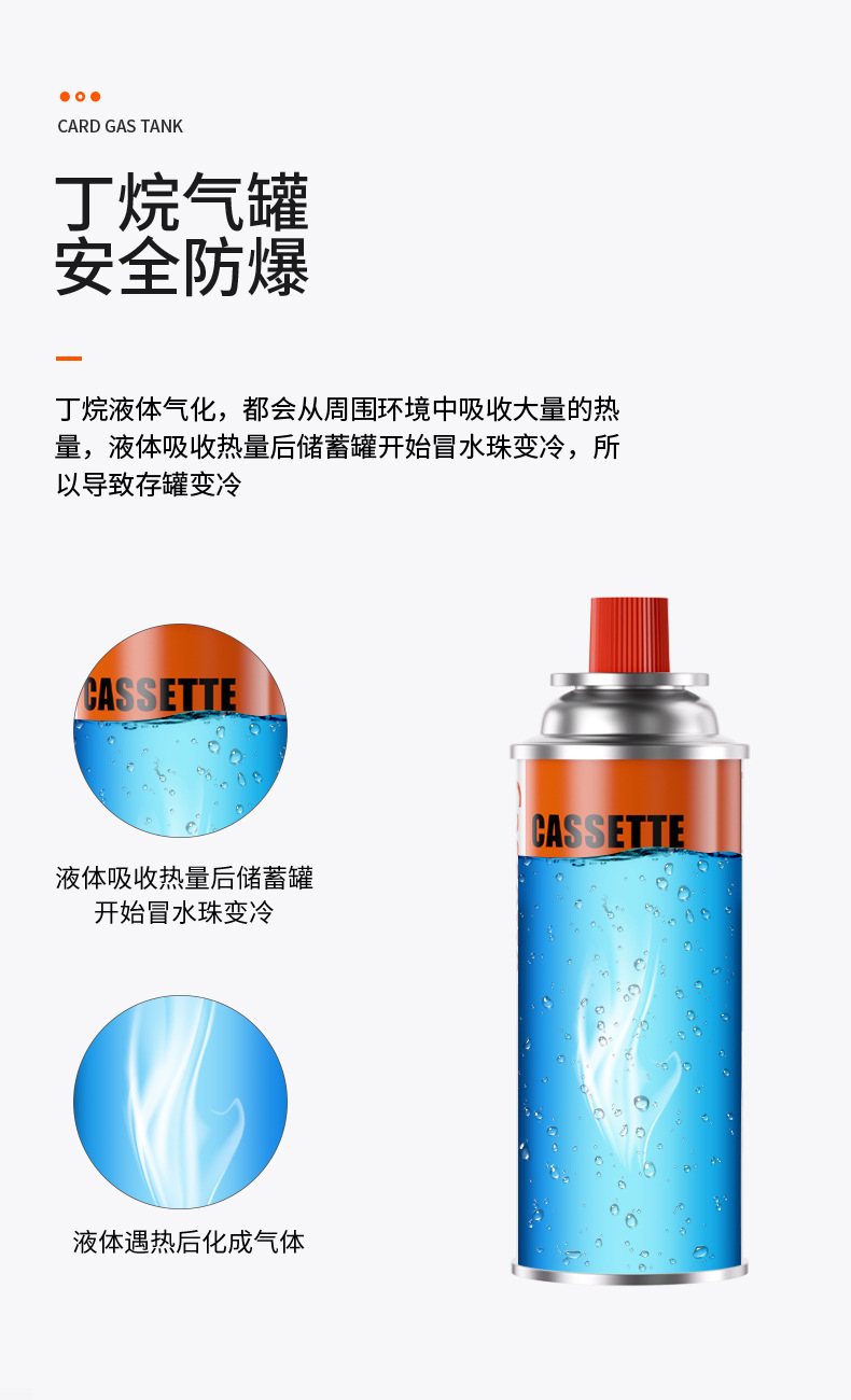 Gas cylinders for gas stoves, small liquefied gas cylinders, portable butane gas cylinders, magnetic gas cylinders for outdoor gas filling pic 6