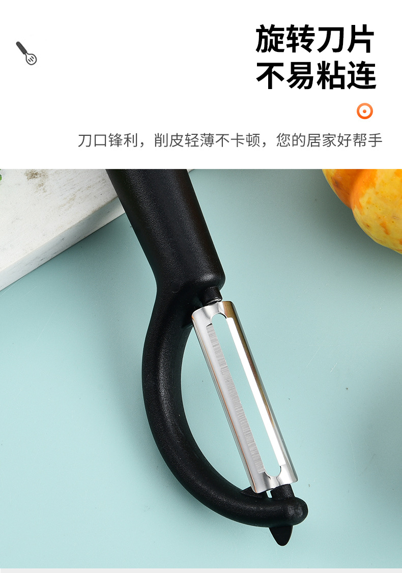 Peeler, scraper, kitchen household fruit knife, stainless steel multi-functional potato peeler, peeler, melon grater pic 5