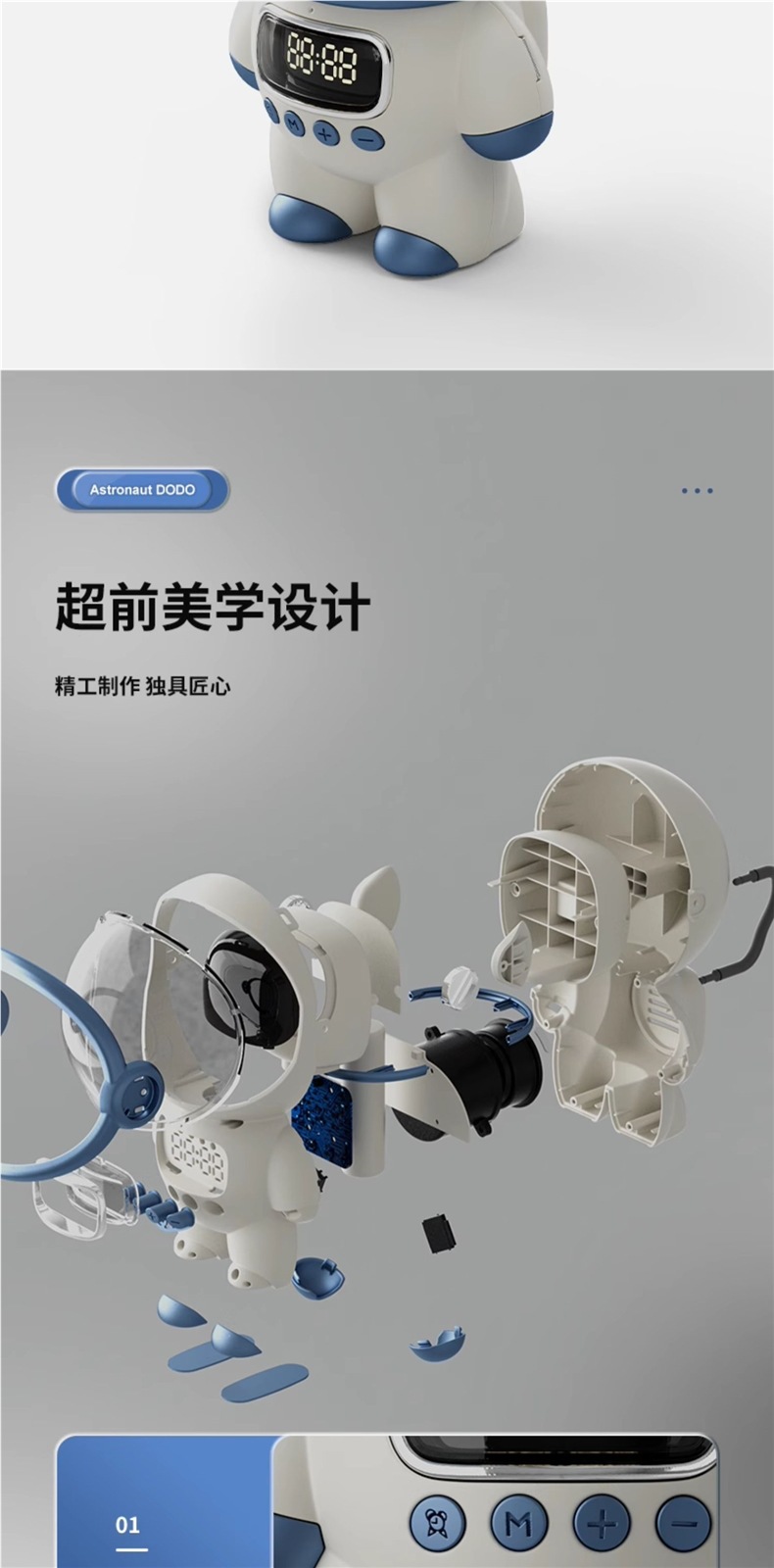 人新款宇航员无线蓝牙音箱2025儿童ai智能太空男孩生日礼物小音响详情7