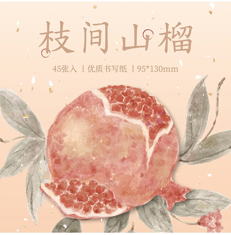 纸先生浮生春记国风古风荷花桃花便利贴手帐装饰N次贴留言便签纸详情14