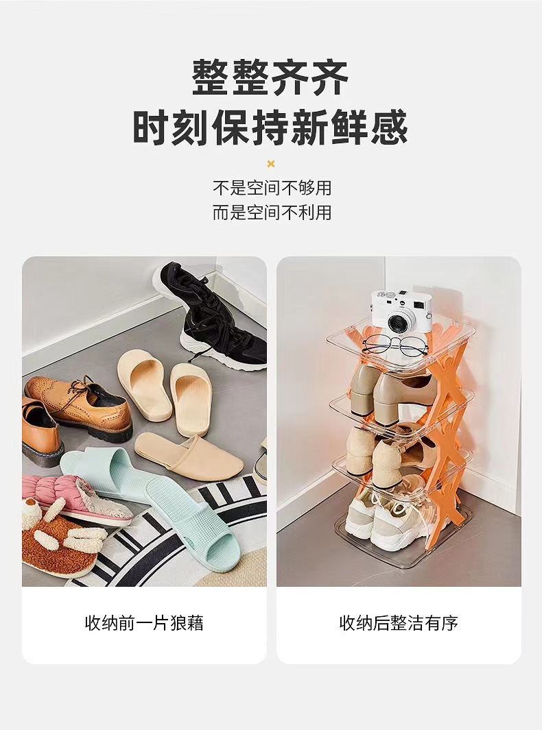 轻奢简易鞋架多层家用门口宿舍置物架厨房收纳架自由安装收纳鞋柜详情7