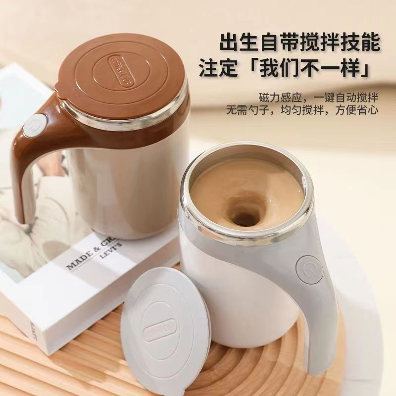 New fully automatic coffee stirring cup in stock for wholesale. Lazy person magnetic charging electric stainless steel water cup pic 26