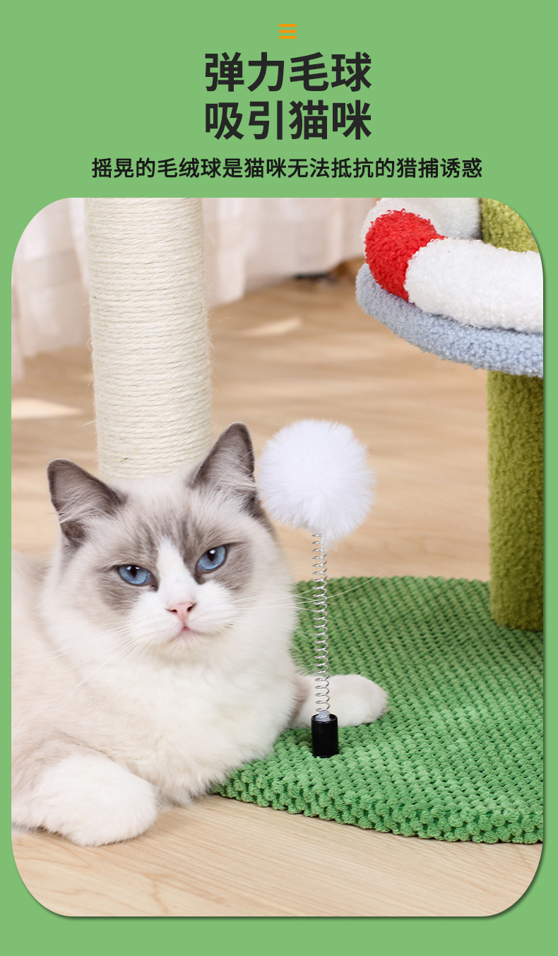 猫咪猫爬架宠物玩具组合多功能猫爬架猫咪娱乐休闲宠物用品猫玩具新品详情7