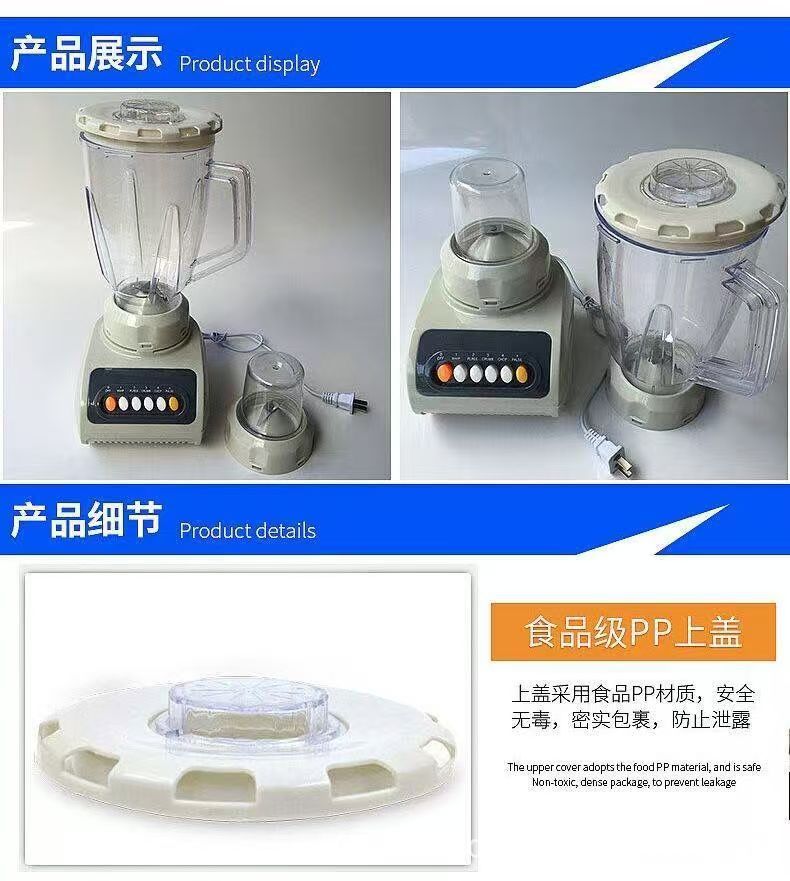跨境juicer工厂多功能大容量999榨汁炸汁机研磨机绞肉机blender详情8