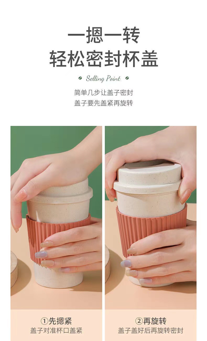 小麦秸秆咖啡杯随行搅拌杯高颜值塑料拿铁杯子马克杯牛奶杯带盖子详情5