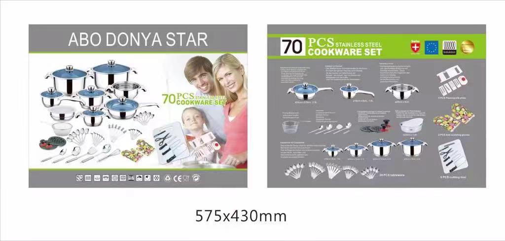 不锈钢套装锅具出口套装锅多功能多配件锅具100/70件套厂家直销详情4