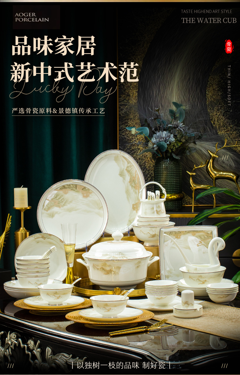 2025新款碗碟套装景德镇高温骨瓷家用复古餐具套装陶瓷碗盘子组合详情1
