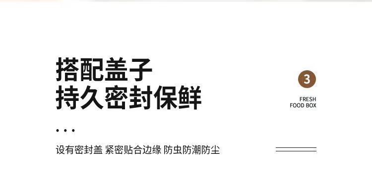 保鲜盒食品级密封箱盒饭盒长方形冰箱食物收纳盒商用泡菜塑料盒详情7