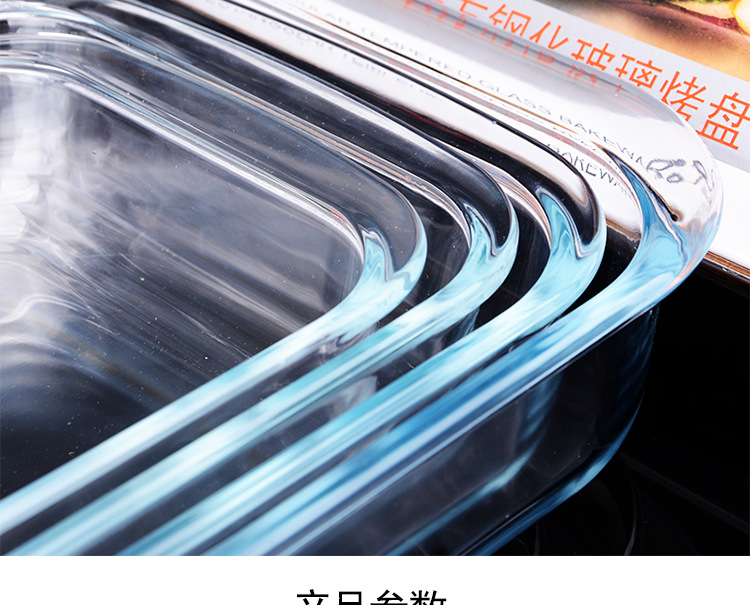 Finex tempered glass baking tray, household rectangular heat-resistant steamed fish plate, microwave-safe hotel dinner plate pic 8
