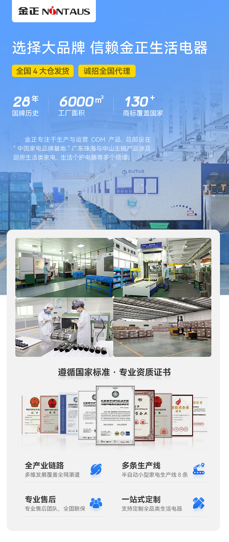 Jinzheng multi-functional health pot, with a constant-temperature glass body, is a small household stewing teapot that integrates stewing and health pot functions pic 1