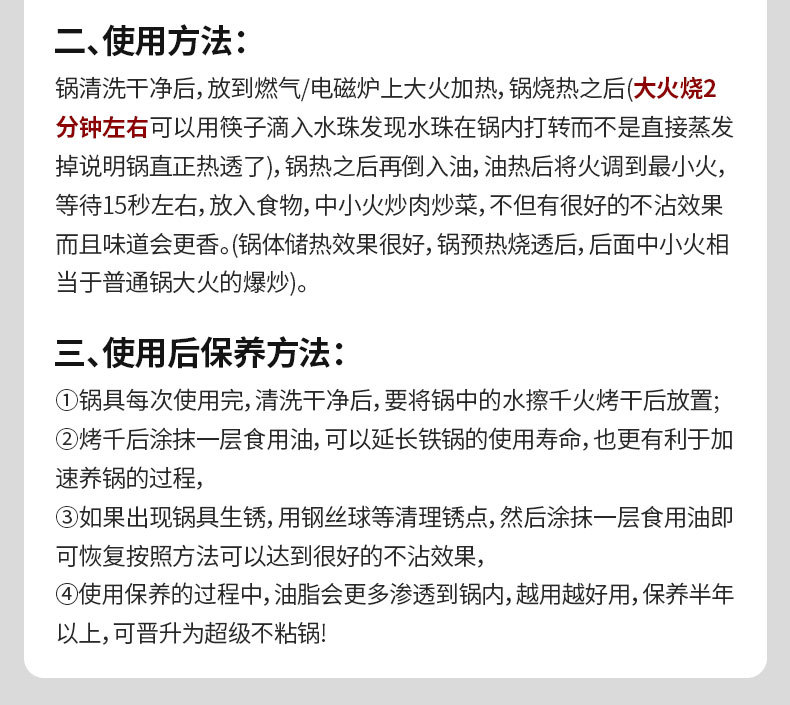 铁锅批发老式圆底炒锅铁锅家用炒菜锻打熟铁锅免开锅无涂层不粘锅详情23