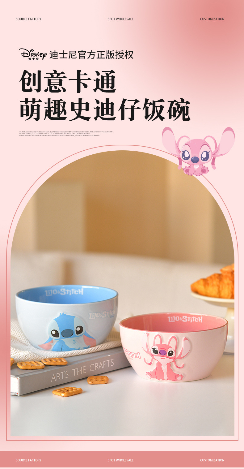 创意卡通6寸造型碗安琪饭碗史迪仔萌趣可爱家用餐具碗跨境批发详情1
