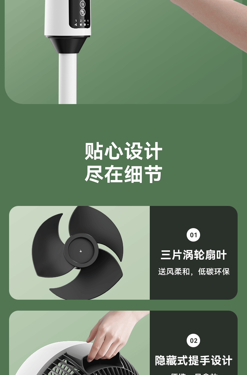 骆驼空气循环扇家用语音遥控对流落地扇静音台地两用电风扇一件发空气循环扇循环空气扇	空气循环扇超静音	空气循环电风扇	详情21