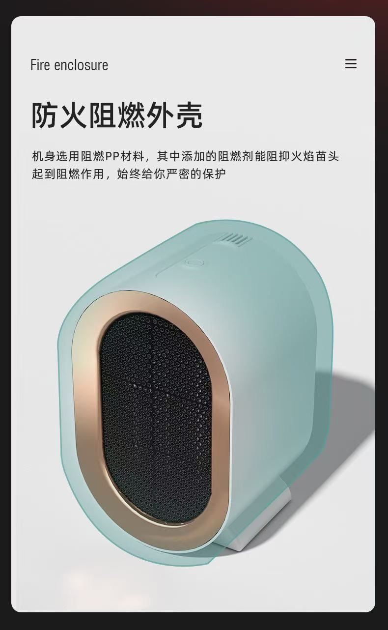 居家室内速热暖风机小太阳桌面取暖器PTC大功率智能小型电暖器详情4