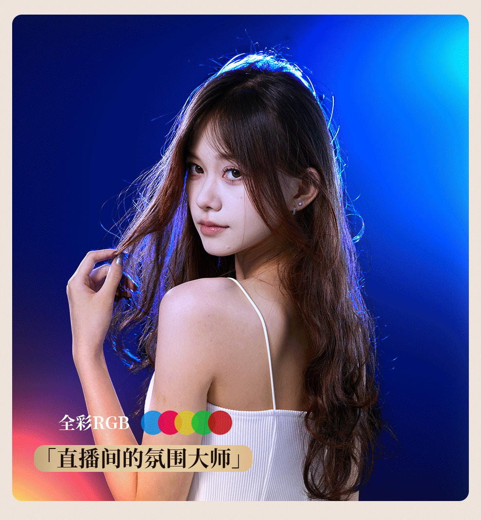 盈美直播射灯人像自拍拍摄发丝灯珠宝摄影补光灯拍照氛围聚光灯详情19