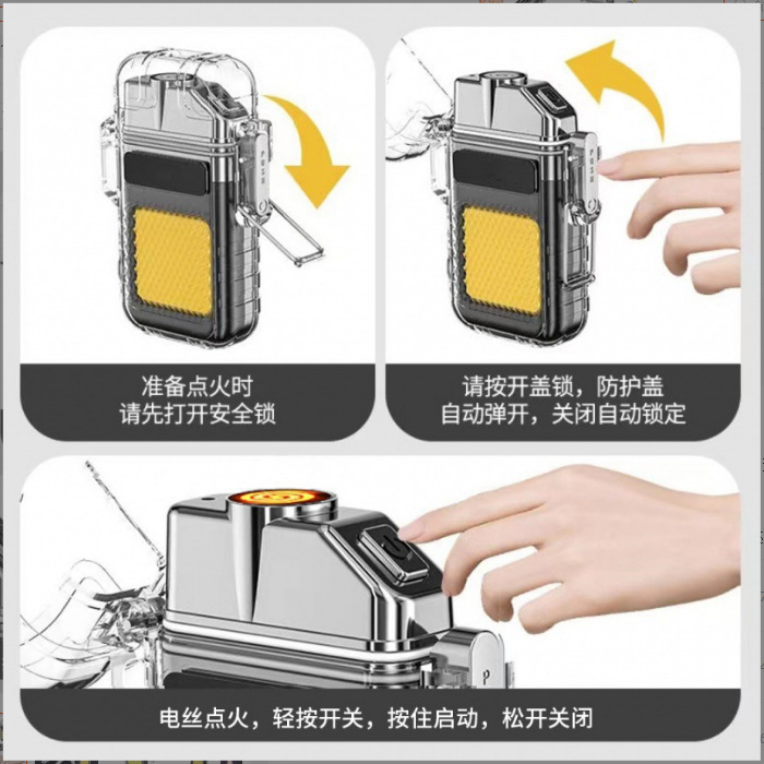 新款透明充电电弧打火机钥匙扣灯 多功能个性户外照明灯 野营露营便携详情6
