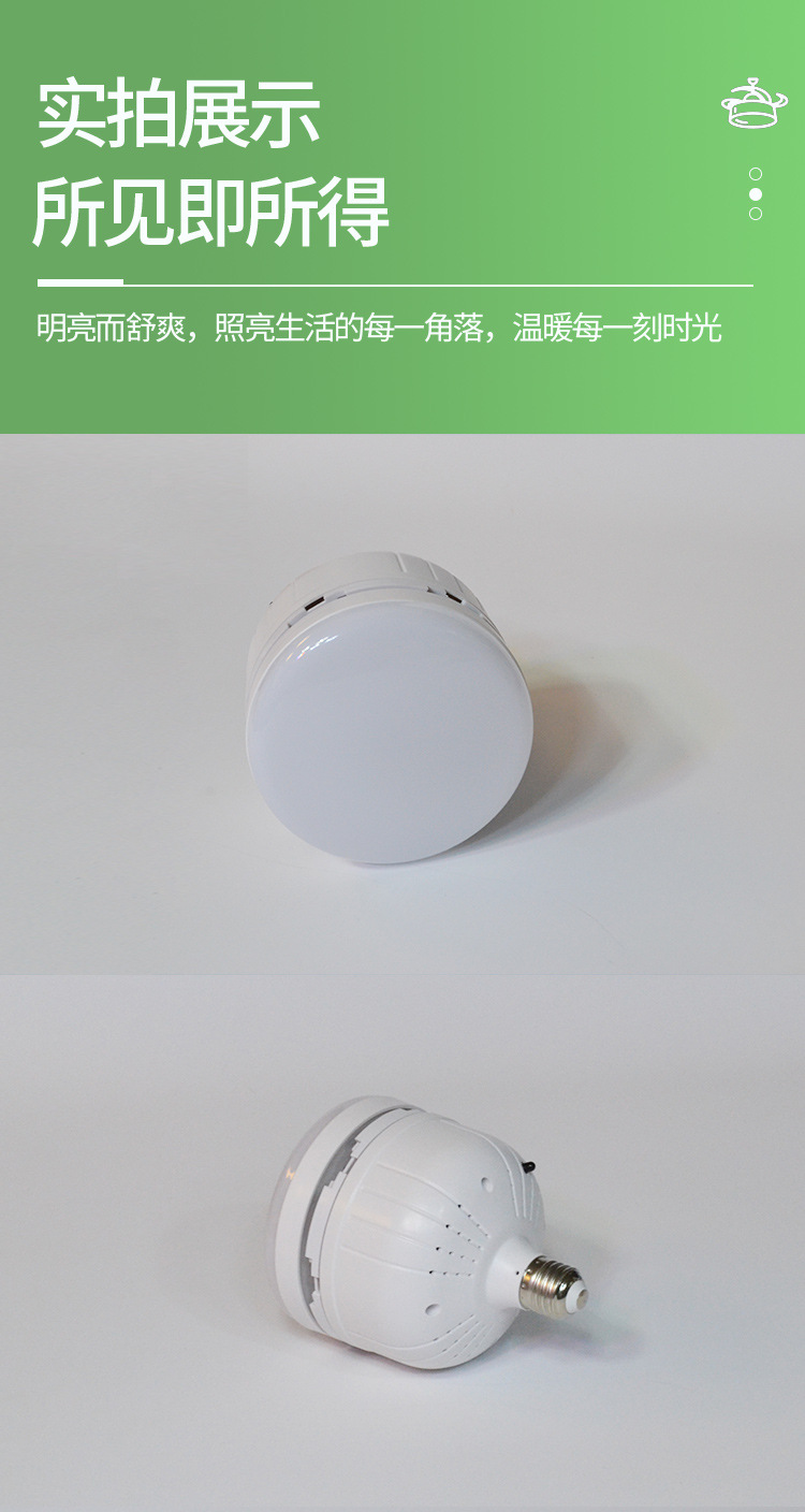 U型6叶灯LED折叠叶子灯E27螺口飞碟灯宽压遥控调光风扇灯可调光详情12