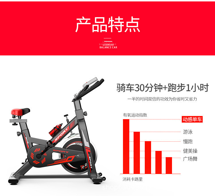 智能动感单车批发磁控健身车家用室内静音款动感单车运动健身器材详情2