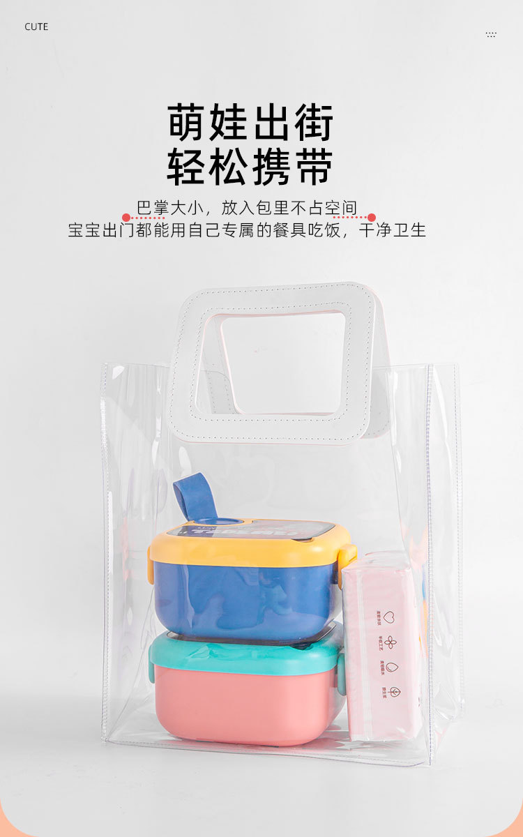 厂家直发宝宝外出便携304不锈钢pp辅食碗套装抖音快手一件代发详情14