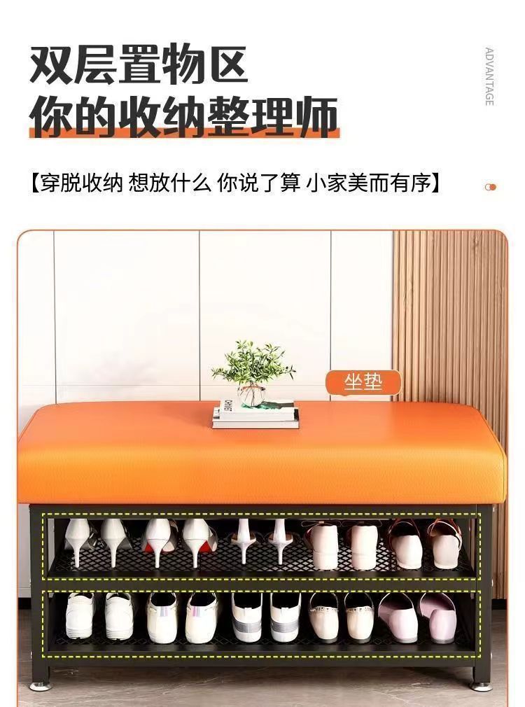 Shoe-changing stool at the door, household entrance foyer, shoe-wearing stool, simple shoe rack seat, integrated entrance iron storage stool pic 9