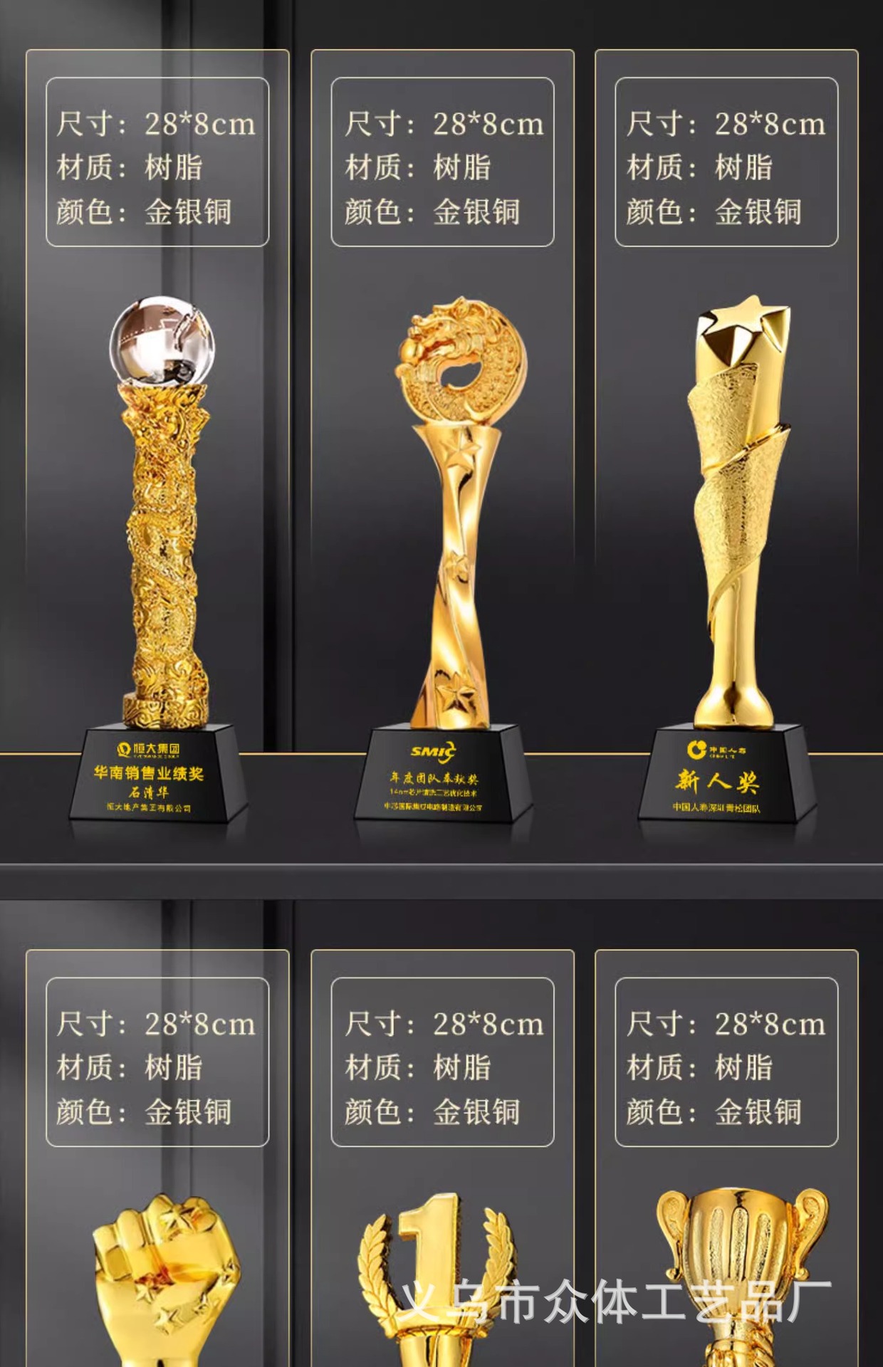 Wholesale of new gold, silver and copper thumb five-pointed star employee award crystal trophies from the Creative Resin Trophy Team pic 37