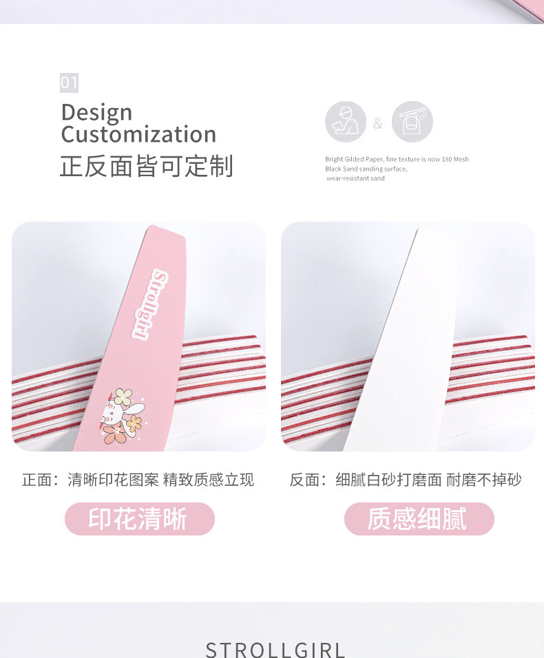 跨境直供StrollGir印花指甲锉打磨条卡通兔子印花搓条耐磨不掉砂详情6