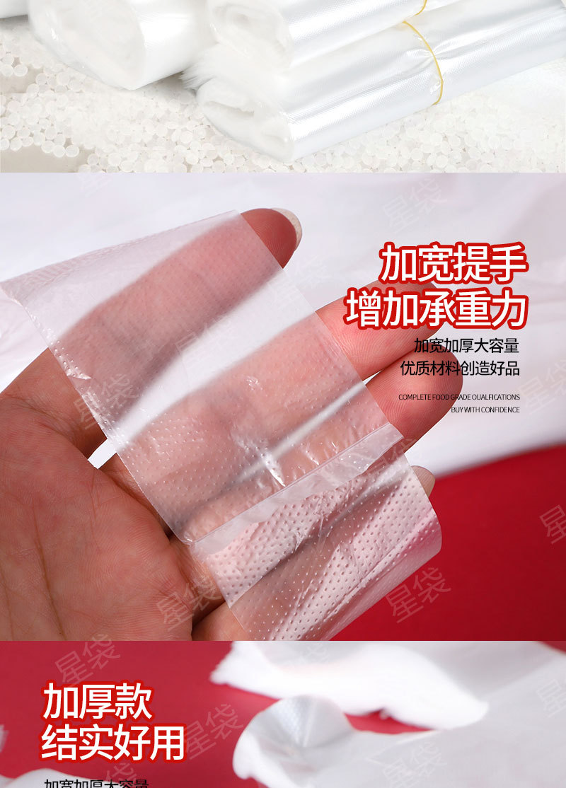 Wholesale white food-grade plastic bags for breakfast takeout packaging, disposable transparent hand-held vest packaging pic 14
