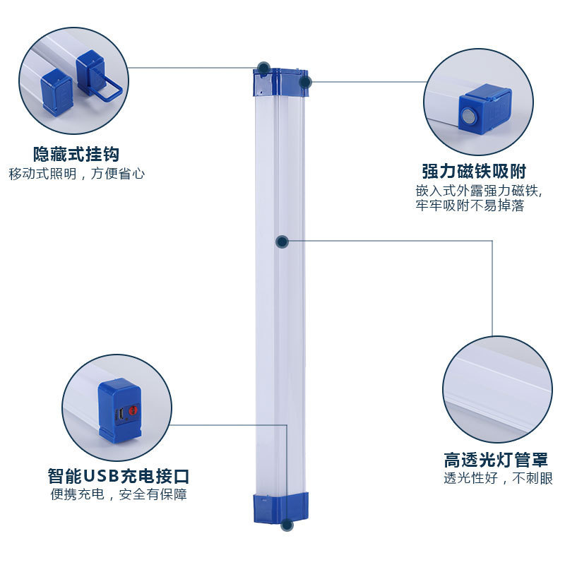 Household magnetic rechargeable lamp tubes, outdoor street stall and night market lighting fixtures, USB fluorescent tubes, magnetic outdoor lighting pic 5