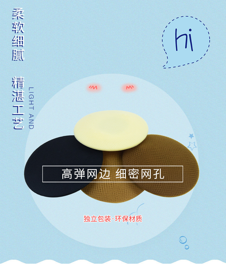 假发黑色隐形发网女空姐盘头发儿童舞蹈盘发神器全尺寸发兜网兜套详情2