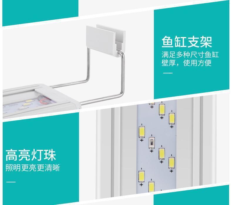 鱼缸节能灯led专用照明灯乌龟造景防水灯水灯中小型水族箱架灯详情11