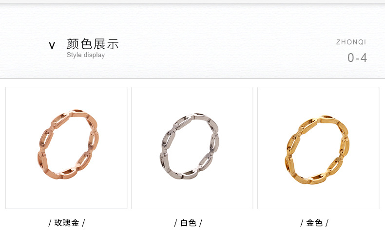 跨境 不锈钢情侣戒指 时尚个性镂空链条设计玫瑰金色钛钢饰品女详情10